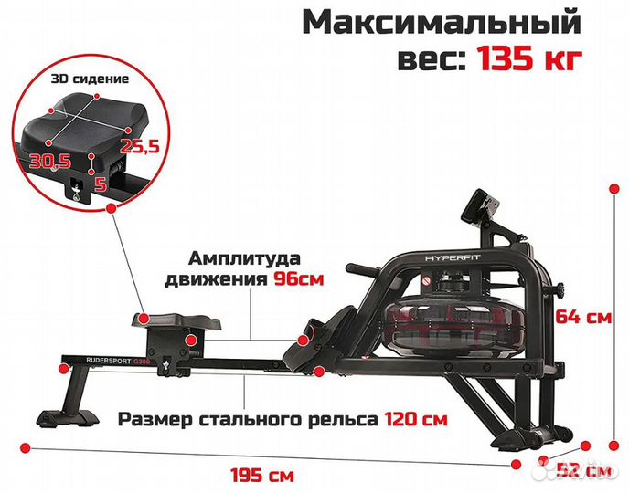 Гребной тренажер водный hyperfit rudersport g300