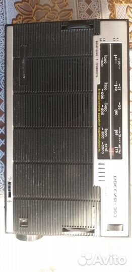 Радиоприемник Россия Домбай