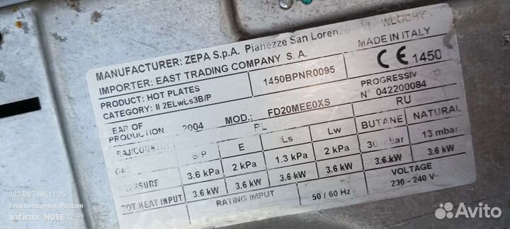 Газовая варочная панель 2 конфорки бу