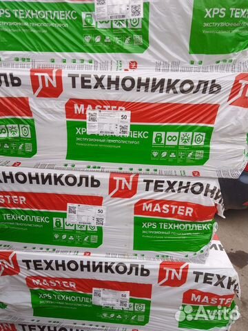 Пенополистирол Пеноплекс,техноплекс купить в Туле | Товары для дома и ...