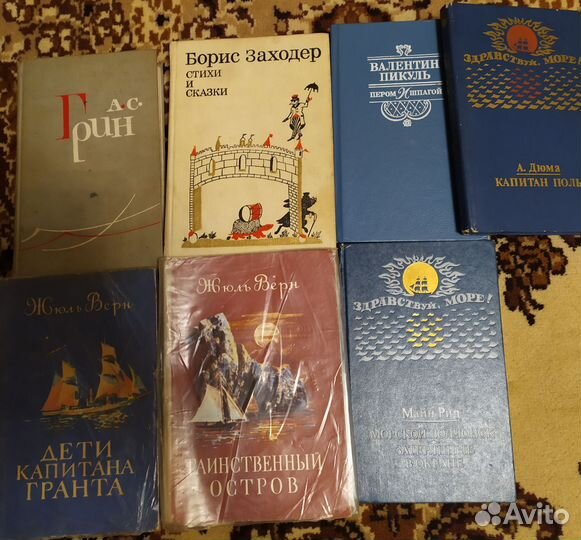 Книги (на подарок, классика и разные)