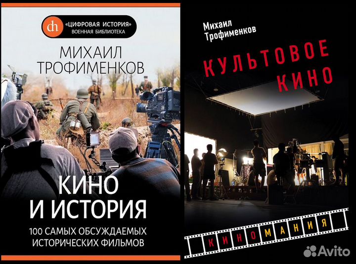 Книги для литературных и кинокритиков