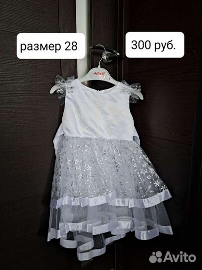 Платье для девочки