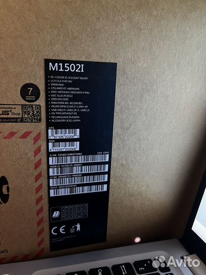 Asus vivobook 15