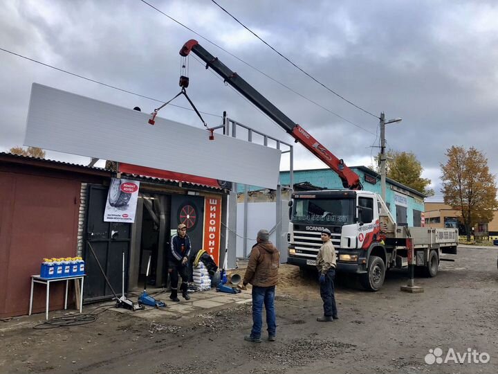 Аренда манипулятора Кировск