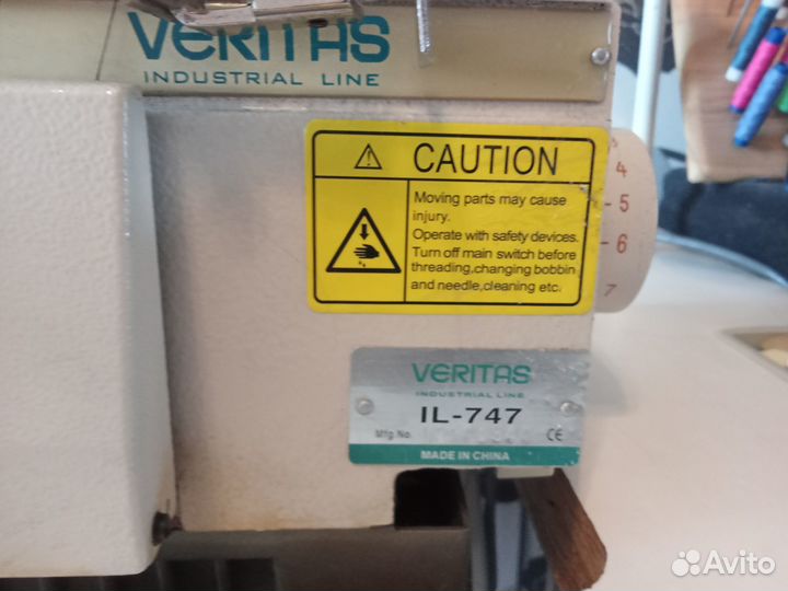 Оверлок промышленный Veritas