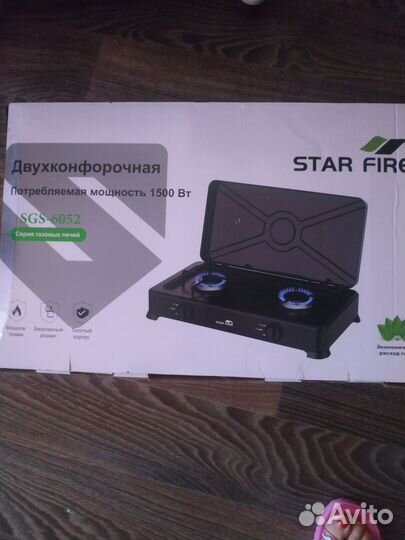 Газовая плита 2конфорки