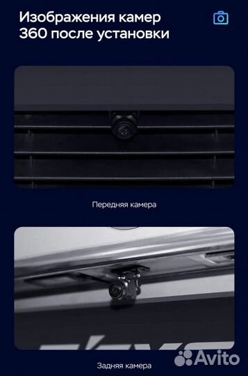 Магнитола SsangYong Actyon Sports 2005-2017 13 360