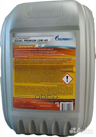 Масло Gazpromneft Diesel Premium 10W40 20л Gazp