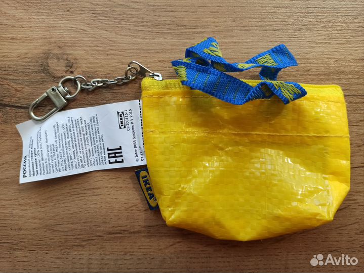 Икея IKEA брелок сумка обвес на сумку