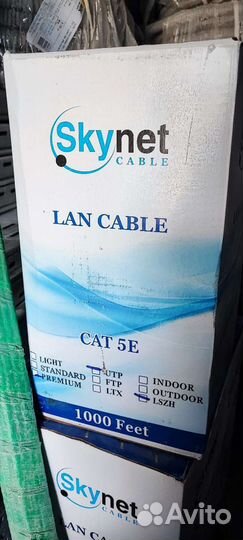 Кабель UTP кат 5е 4х2х0.51, одножильный, нг lszh