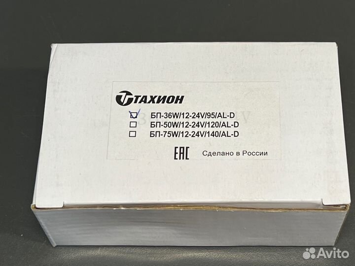 Тахион бп-36W/12-24V Блок питания, новый, 4 шт