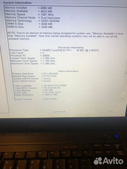 Ноутбук под сканматик