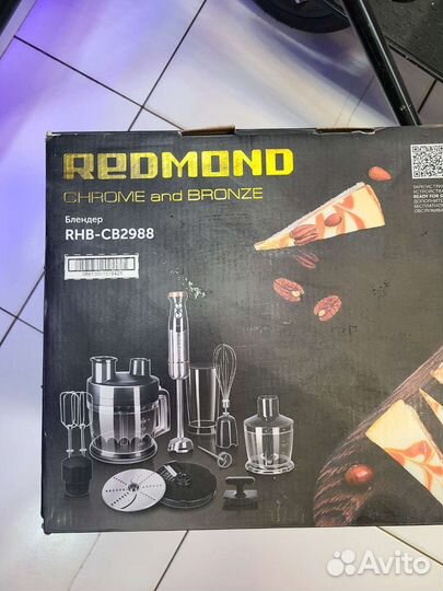 Погружной блендер Redmond