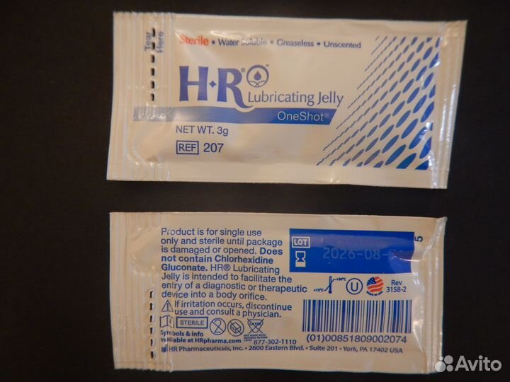 Лубрикант смазка - 3 гр (пакетик)