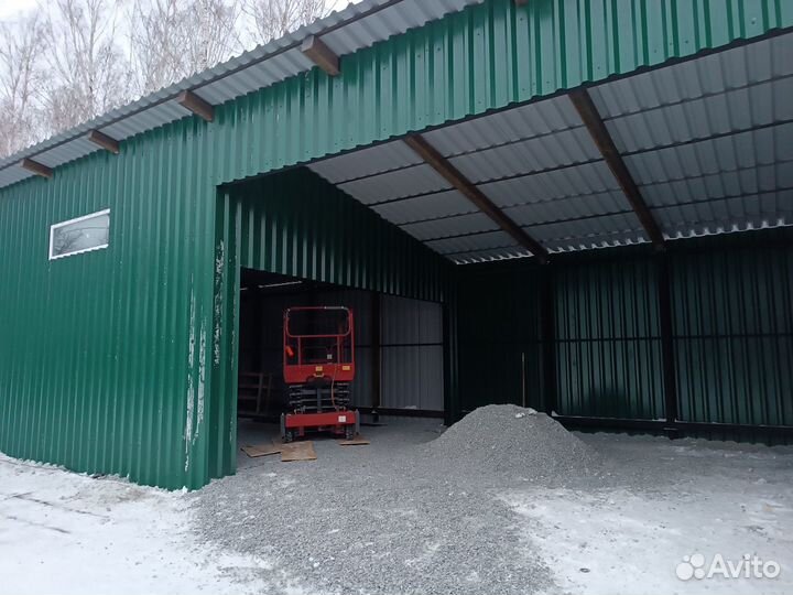 Строительство