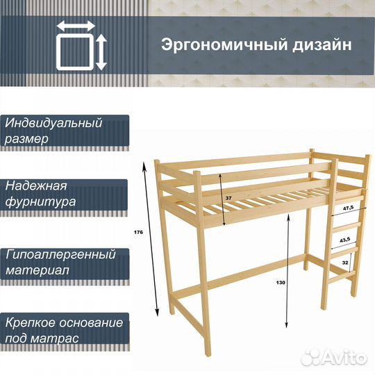 Кровать чердак сосновая