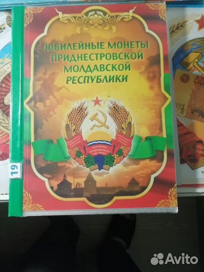 Монеты