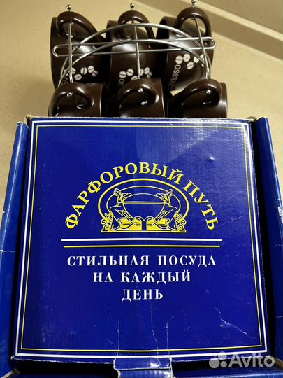 Чайный (кофейный) набор