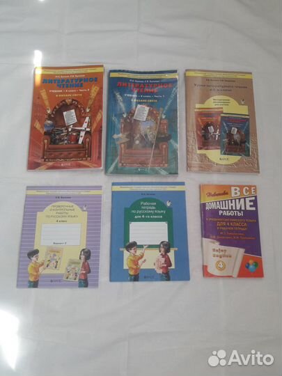 Продаю учебники бу 4 класс
