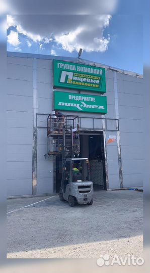 Объемные буквы