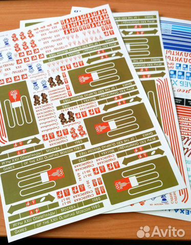 Олимпиада 80 - декали на Саратовские модели 1:43