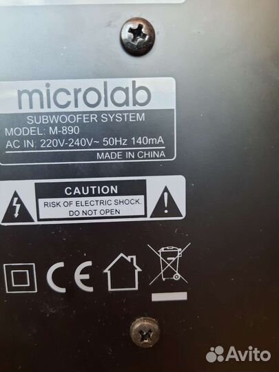 Сабвуфер с колонками