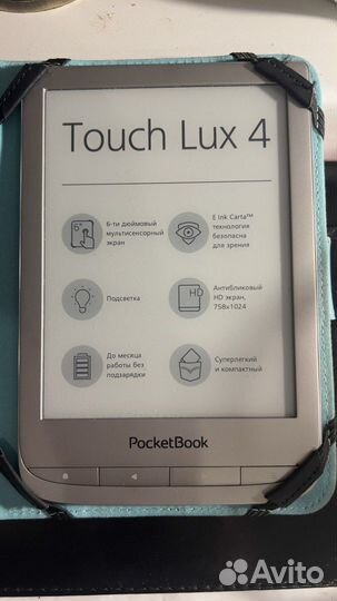 Электронная книга pocketbook Touch Lux 4 модель PB