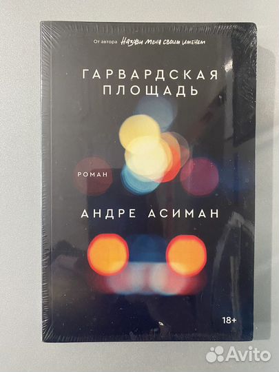 Книги от Popcorn Books