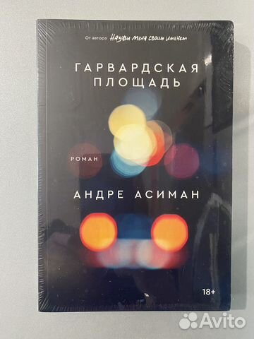 Книги от Popcorn Books