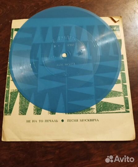 Гибкие грампластинки