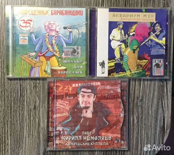 Русский Рок и не только часть 2. CD. Обнова 23.02