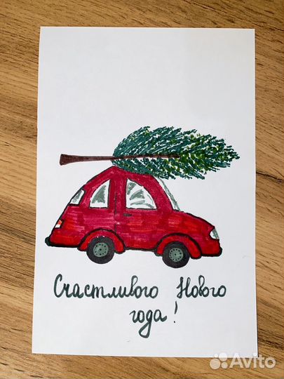 Новогодний детский рисунок/открытка