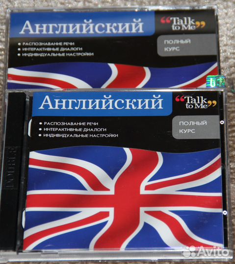 Диски для изучения Английского языка