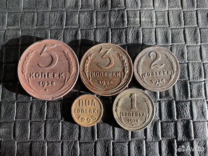 Лот медных монет раннего СССР