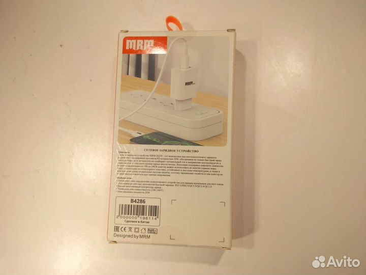 Зарядка+кабель Type c lighting 20w 3 A