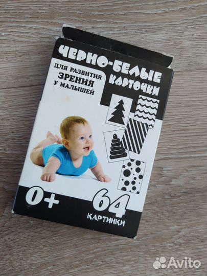 Карточки для новорожденных