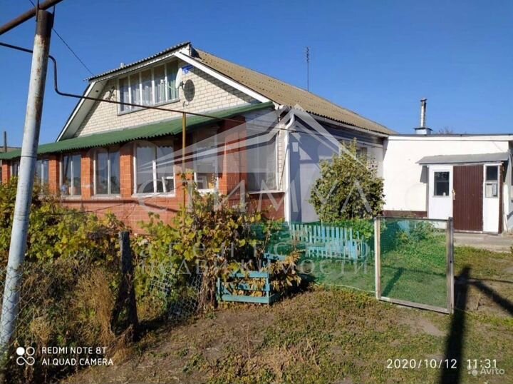 Дом 121 м² на участке 15 сот.
