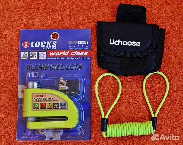 Замок Противоугонный C Сигнализацией