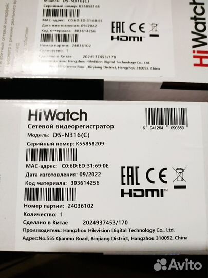 IP-регистратор 16-ти канальный HiWatch DS-N316(C)