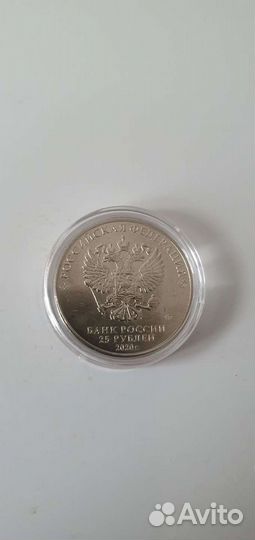 Монета Банка России врачам номинал 25 ру в капсуле