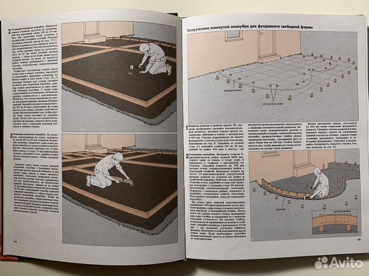 Руководство. Устройство внутренних двориков