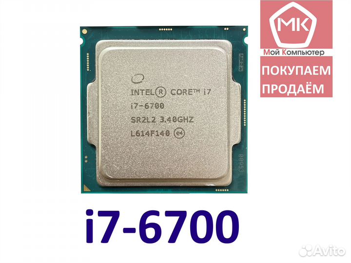 Intel Core i7-6700 (LGA1151, 4/8core, HD 530)