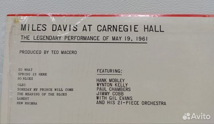 Jazz: Miles Davis - AT Carnegie Hall LP Japan 1961