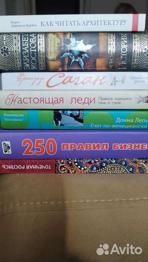 Книги, учебники