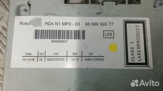 Магнитола peugeot 3008 (ZKR04I401)