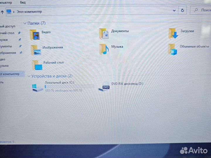 Packard Bell MS2290 17