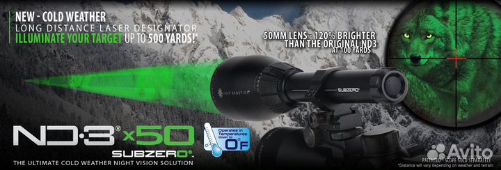 Лазер для ночной охоты ND50