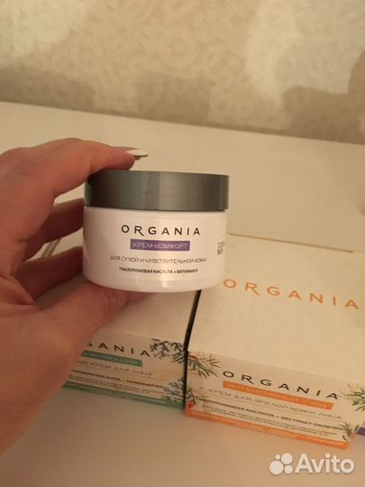 Крем для лица