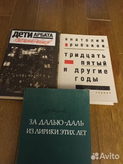 Часть 2. Книги разной тематики